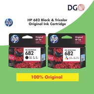 ORIGINAL HP 682 Black & Tri-Colour  Ink Cartridge HP DESKJET 2336/2777/2776/2779/4100/4177 / Combo