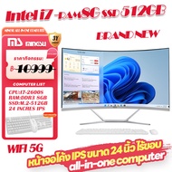 MS C240 24 นิ้ว i7 3770S RAM 16G SSD 512G GTX750TI2G Ultra Thin All-in-one คอมพิวเตอร์เดสก์ท็อปคอมพิวเตอร์ 24 นิ้วหน้าจอโค้ง All-in-one คอมพิวเตอร์ USED