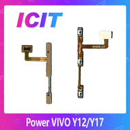 VIVO / Y11 / Y12 / VIVO Y15 / VIVO Y17 อะไหล่แพรสวิตช์ ปิดเปิด Power on-off แพรปิดเปิดเครื่องพร้อมเพ