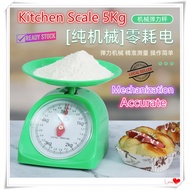 Kitchen Scale 0.04g-5Kg Kitchen Scale For Bakery Bakeware Flour Scale Kitchen Scale