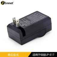 Jingnengte LP-E17 SLR Camera Battery Charger EOS M6 760D 750D 8D Cradle Charger