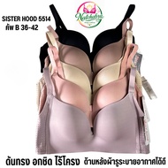 Sister Hood 5514 Non-Wired Bra Cup B Size 36-42 Seamless Push Up Close-Fitting Chest Keep The Meat O