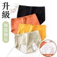 Underwear Menstrual Pants Women's Underwear Mid-Waist Underwear Large Size Underwear Jacquard Cotton