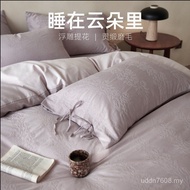 Four-Piece Set Fully Keep Warm Mother Baby Pure Cotton Skin Long Pro Embossed Fleece Jacquard Cotton