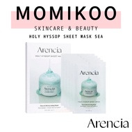 Arencia Holy Hyssop Sheet Mask 5ea