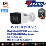 CCTV 3.6mm HDCVI WATASHI#WVI50190-S2 กล้องความละเอียด 5 ล้านพิกเซลล์