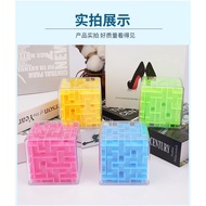 6 Boys Training 7 Small Toys 3d4 Intelligence Concentration Year-Old Children Three-Dimensional 8 Ru