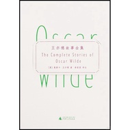 The Complete Works of Wilder Stories (Three Volumes) (Simplified Book)/Oscar Wilder [Sanmin Online B