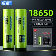 Times18650Lithium Battery3.7vLarge Capacity Power Torch Headlamp Little Fan Rechargeable Battery4.00