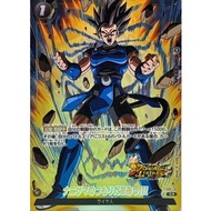 【RANK A】I'm gonna eat you FS09-18 Shallot Alt Art Dragon Ball Card Japanese Authentic Japanese Tradi