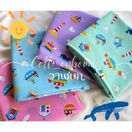 Fabric By The Meter [Space Cat] Tc Cotton Width 45 Inches (1.1 Meters) Sold Per There Are Many Color