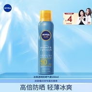 妮维雅（NIVEA）防水防汗男女适用 冰爽透明防晒气雾200ml 户外SPF50 德国进口