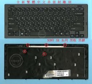 SONY 索尼 VGN-SR15TN VGN-SR29XN PCG-5S3L PCG-5S2L 繁體中文鍵盤 SR