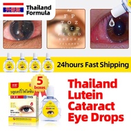 3/5Bottles Cataract Removal Treatment Lutein Eye Drops For Eyes Pain Dry Itchy Fatigue Vision Cleaner Thailand Formula Medicine