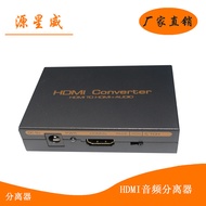 hdmi Audio Separation HDMI Turn HDMI+audio5.1 dts hdmi Splitter Sound Card Decoder