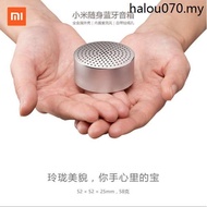 Xiaomi/xiaomi Xiaomi Portable Bluetooth Speaker Wireless usb Mini Portable Portable Household Metal 