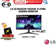 [ผ่อน 0% 3 ด.] LG ULTRAGEAR 24GS50F-B ATMQ GAMING MONITOR/VA FHD 180Hz/Warranty : 3 Years