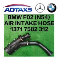 (AOTAXS) BMW F01 F02 E71 E72 N54 N55  AIR INTAKE HOSE