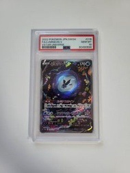 日版PSA 10 霓虹魚 LUMINEON V SAR pokemon ptcg s12a