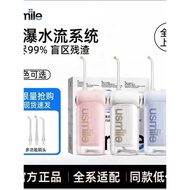 Smile Plus usmile Tooth Flosser Portable Water Dental Floss Household Tooth Cleaning Device Ultrason