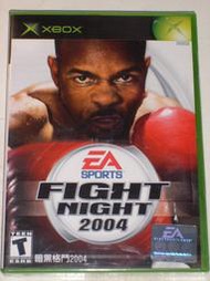 ◎◎(全新未拆) XBOX 　EA SPORTS暗黑格鬥2004 Fight Night 2004◎◎(支援360主機)
