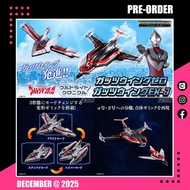 <設有實體舖> 25年12月預訂！魂限定！全新未開封 行版/日版 Ultride Chronicle 超人迪加戰機 Ultraman Tiga Guts Wing Zero / Guts Wing E