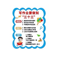School Control Wall Stickers Learning Decoration Good Habits Training Class Hard Pen Calligraphy Lay