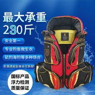 Sea Fishing Life Jacket Fishing Suit Adult Multi-pocket Fishing Vest Rock Fishing Suit Portable Fish
