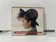 2 CD MUSIC ซีดีเพลงสากล Lovin' you MISATO WATANABE (N4G126)