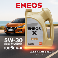น้ำมันเครื่อง ENEOS 5W-30 เบนซิน สังเคราะห์แท้ 100% 4 ลิตร+แถม 1 ลิตร ฟรีเสื้อ 1 ตัว