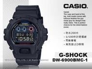 CASIO手錶專賣店 國隆 DW-6900BMC-1 G-SHOCK 霓虹科技電子男錶 樹脂錶帶 DW-6900BMC