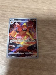 寵物小精靈卡 鴨嘴炎獸 079/076 AR