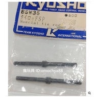 Crazy Toys KYOSHO [BSW35] M4 Adjustable Trolley 4X60mm Two-Way Screw (2)