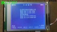 店長推薦全新 LMBGANA32S82CKS PWS6600S-S 顯示屏 質保一年，~議價
