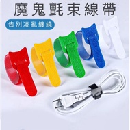 Velcro Cable Tie Cable Tie Cable Tie Tie Cable Tie Cat Tie Cable Management Tie Fixed Tie Cat Tie T-