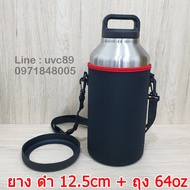 กระเป๋าใส่แก้ว 18OZ 36OZ 64OZ ถุงใส่แก้วน้ำ ถุงหิ้ว กระเป๋าหิ้วใส่แก้วเยติ18OZ 36OZ 64OZ แก้วน้ำ36OZ