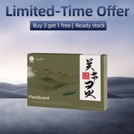 【Buy 3 get 1】Daelife x FlexGuard 关节灵 FlexGuard