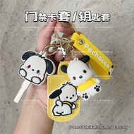 Cartoon Pachia dog key set electric car nfc Card Holder electric car nfc Card Holder cartoon Pachia 