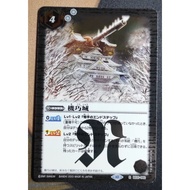 BS Battle Spirits BS31-092(BSC41) R