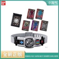 Brand New Ready Stock Kamen Rider Den-O SUPER BEST Transformation Belt DX Den-O Belt