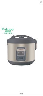 全新未拆封 Proluxury 普樂氏 西施 智能電飯煲 1公升（附蒸籠）