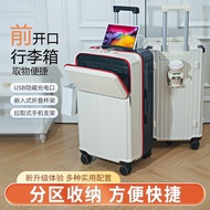 5轮便携式前口拉杆箱万向轮旅行箱行李箱男女26寸5轮万向轮