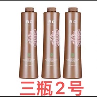 Genuine Rhymetal BC Brazil Baked Oil Protein Implanted Life Fruit Soft Hair Care Hair Mask bc Second