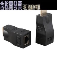 4k 延長器到好品質 5e/6 3D LAN Cat 30M HDMI 網絡 1.4 RJ45 通過 乙太網適配器