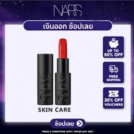 NARS Explicit Lipstick 1.5g Luxury Satin 803/822/825