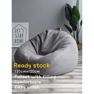 Bean bag lazy sofa / Bean Bag 130*120cm