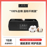 DAMAH Magic Black Cotton Soft Towel One-time Drawing Face Towel for Babies And Women Pure Cotton Dis
