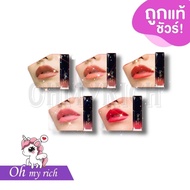 --5 Shades-- SeRiSe 3D Realistic Matte Lip 3D Lipstick Filler Care --ML59---