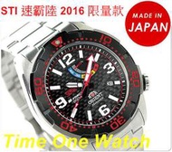 實體店面(缺貨中)日系_ORIENT_東方錶_STI速霸陸_2016年限量車機械錶SEL0A004B_SEL0A001B