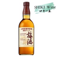 三得利 - 山崎蒸溜所貯藏梅酒 特級 750ml